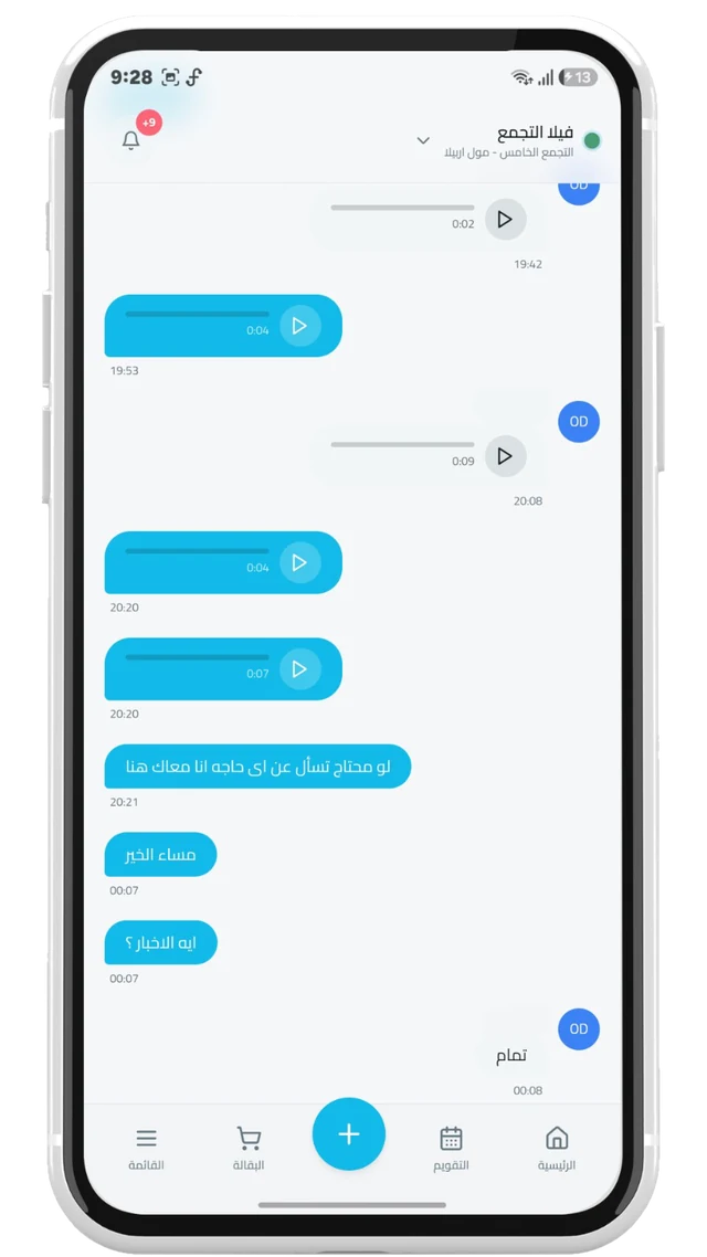 Tanseeq app - Add tasks